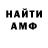 Amphetamine VHQ your favorite