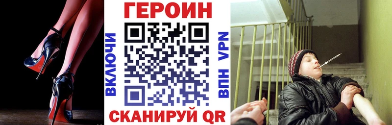 Героин хмурый  Кашин 
