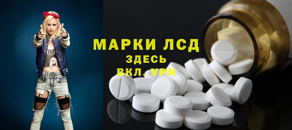 амфетамин Алексеевка