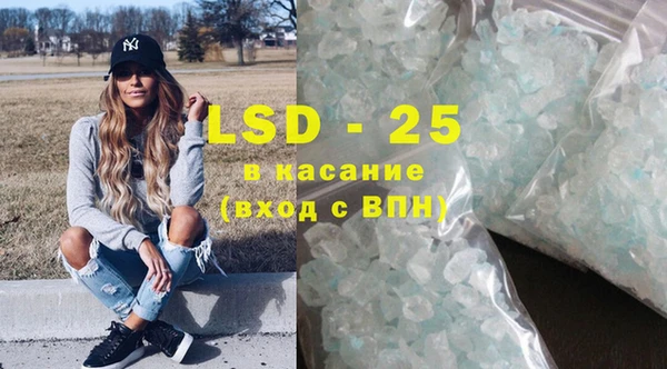 амфетамин Алексеевка
