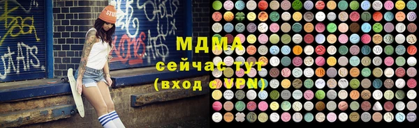 амфетамин Алексеевка