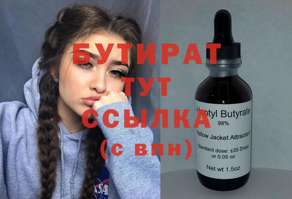 амфетамин Алексеевка