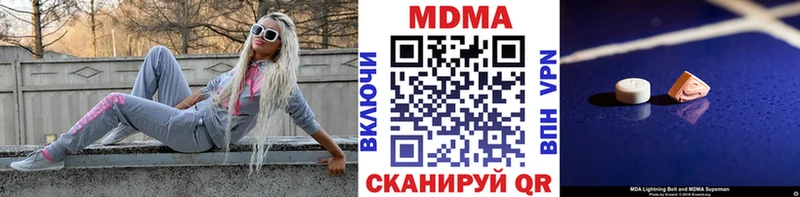МДМА Molly  Кашин 
