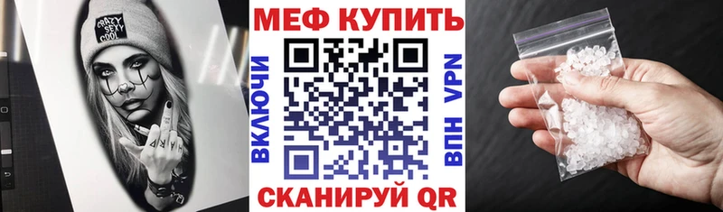 Меф мука  купить наркоту  нарко площадка состав  Кашин 