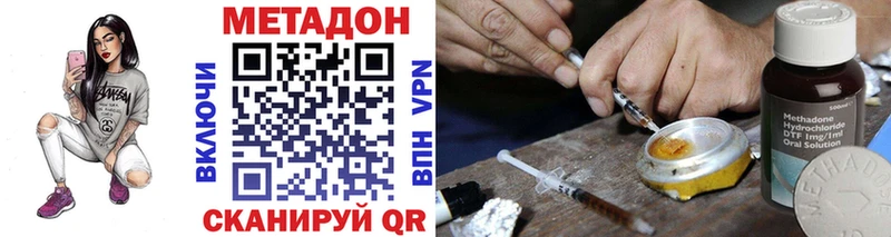 закладки  Кашин  МЕТАДОН мёд 