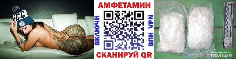 МЕТАМФЕТАМИН Декстрометамфетамин 99.9%  что такое   Кашин 