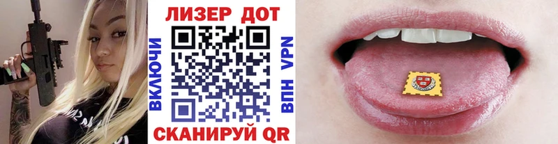 наркота Кашин Марки 25I-NBOMe 1,5мг