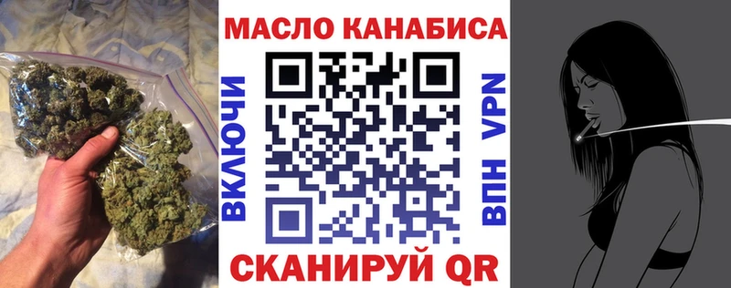 ОМГ ОМГ как войти  Кашин  Дистиллят ТГК вейп 